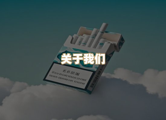 关于金鹤网
